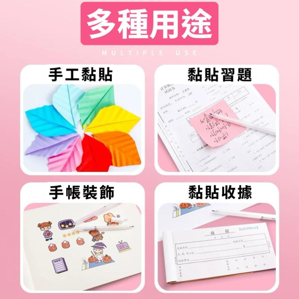 台灣現貨 速乾點膠筆 點點膠筆 筆型膠 點點膠 手帳裝飾筆 膠水 膠水筆 筆型膠水 點點筆 黏貼筆-細節圖6