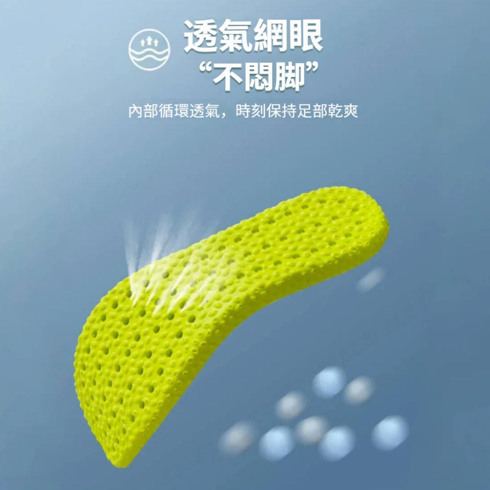 台灣現貨 減壓鞋墊 鞋墊 運動 除臭鞋墊 透氣鞋墊 超軟氣墊 運動 加厚鞋墊 運動減震 爆米花鞋墊 足弓墊-細節圖5