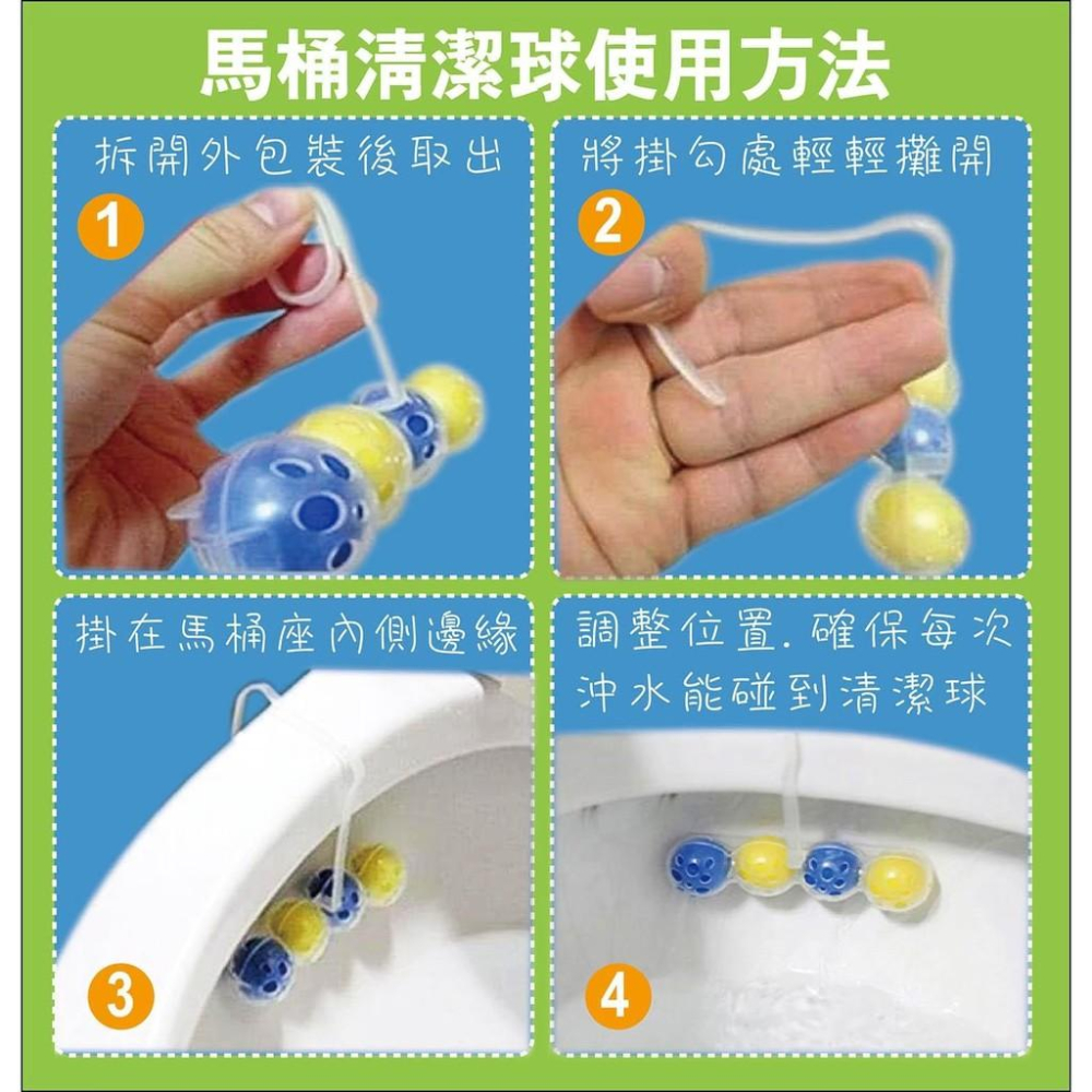 【無國界雜貨舖】德國馬桶球 德國 Bref 妙力 馬桶 除臭 除菌 除垢 除尿垢 水垢 廁所 馬桶球 薰衣草-細節圖3