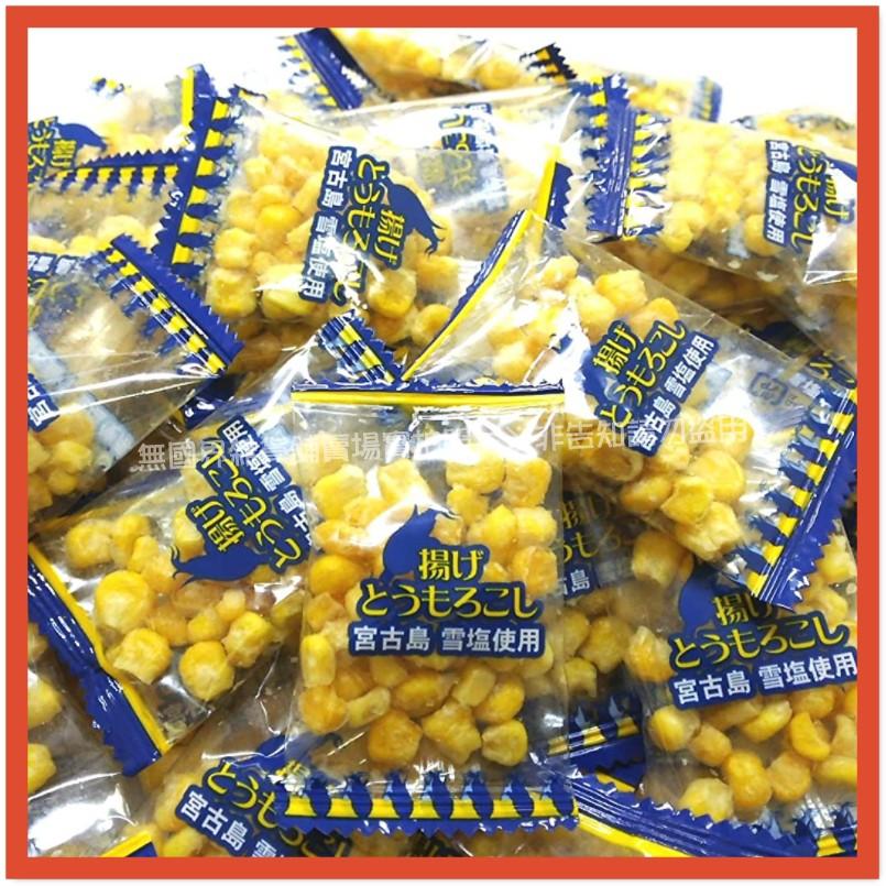 【無國界零食屋】日本 TAKUMA 宮古島 雪鹽 炸玉米粒 炸玉米 玉米粒 玉米 塩味 玉米酥 甜玉米 北海道 罐頭-細節圖2