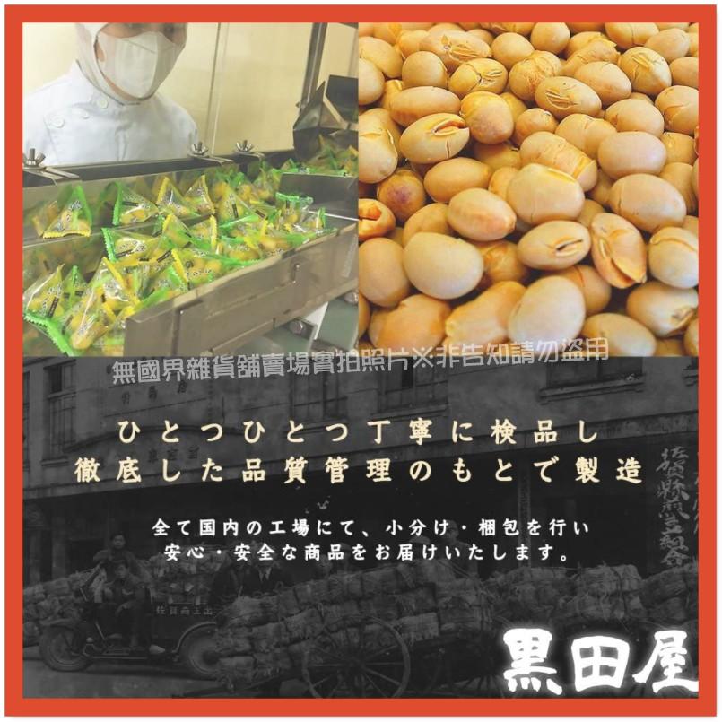 【無國界零食屋】日本 TAKUMA 宮古島 雪鹽 炸玉米粒 炸玉米 玉米粒 玉米 塩味 玉米酥 甜玉米 北海道 罐頭-細節圖4