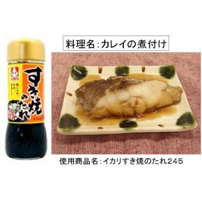 【無國界零食屋】日本 IKARI 壽喜燒醬 燒肉醬 沙拉醬 柚子 照燒醬 洋蔥和風 燒肉醬 中辛 芝麻醬 和風醬-細節圖5