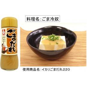 【無國界零食屋】日本 IKARI 壽喜燒醬 燒肉醬 沙拉醬 柚子 照燒醬 洋蔥和風 燒肉醬 中辛 芝麻醬 和風醬-細節圖6