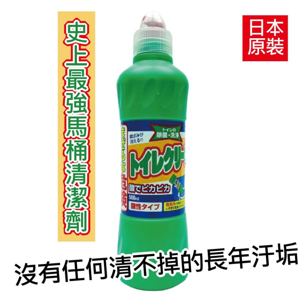 【無國界雜貨舖】日本 第一石鹼 雞仔牌 馬桶 清潔劑 馬桶慕斯 洗衣機 清潔劑 去霉 去黴 除霉 除黴 噴霧 原裝-細節圖6