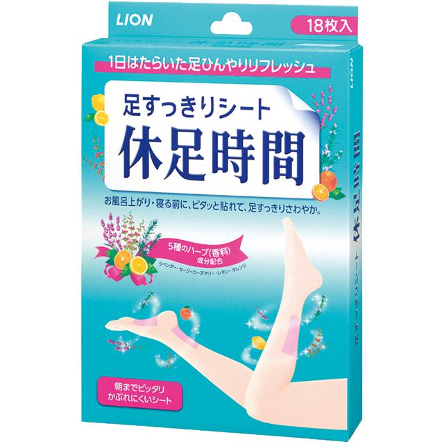 【無國界雜貨舖】日本 境內版 Lion 獅王 休足時間 腳底凸點按摩貼片 小腿清涼舒緩貼片 小腿 腳底 涼爽 舒緩 足貼-細節圖2