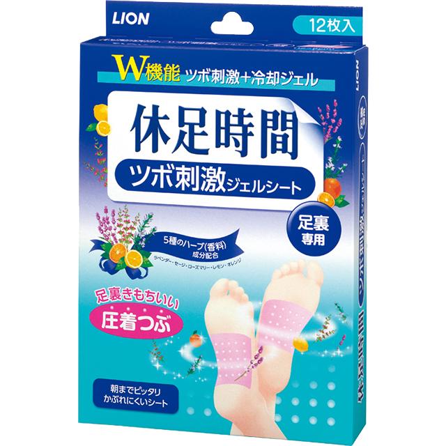 【無國界雜貨舖】日本 境內版 Lion 獅王 休足時間 腳底凸點按摩貼片 小腿清涼舒緩貼片 小腿 腳底 涼爽 舒緩 足貼-細節圖3