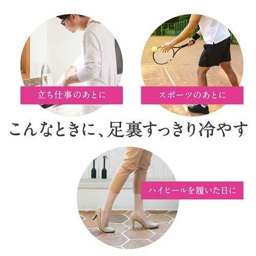 【無國界雜貨舖】日本 境內版 Lion 獅王 休足時間 腳底凸點按摩貼片 小腿清涼舒緩貼片 小腿 腳底 涼爽 舒緩 足貼-細節圖6
