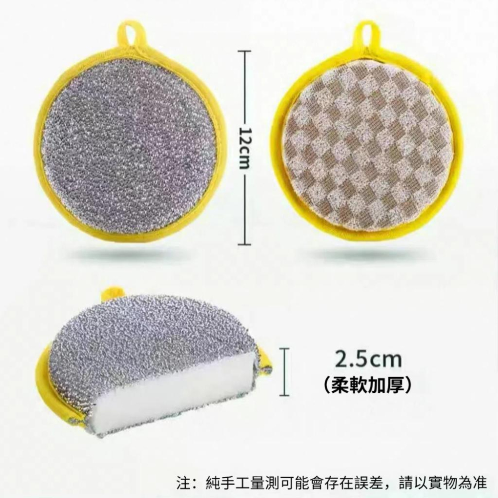 台灣現貨 圓形雙面洗碗海綿 雙面海綿百潔布 菜瓜布 海綿菜瓜布 海綿擦 刷碗布 廚房 清潔海綿 洗碗海綿 魔力擦 刷碗布-細節圖7