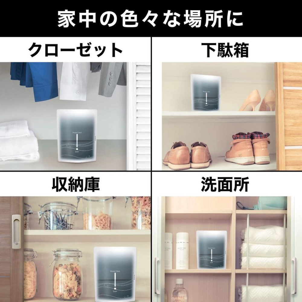 【無國界雜貨舖】日本製 白元 雞仔牌 除溼盒 除濕盒 花香 皂香 備長炭 除濕 脫臭 除臭盒 3入組 鞋櫃 乾燥 除濕盒-細節圖9
