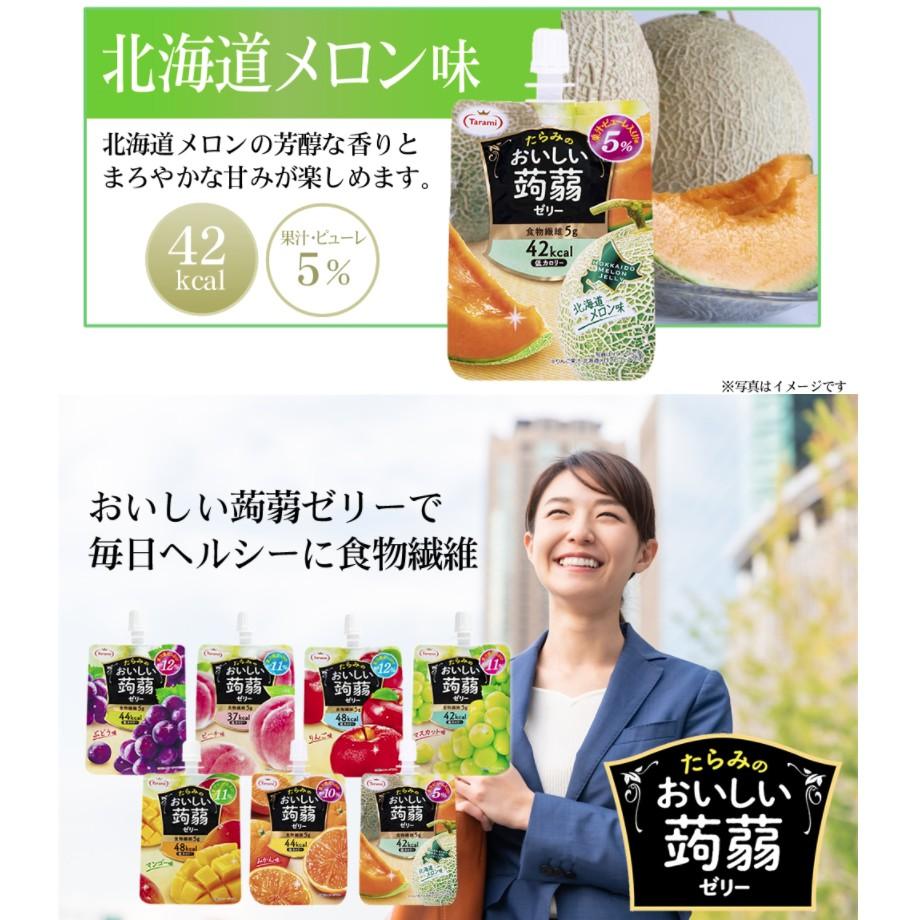 【無國界零食屋】日本 低熱量 Tarami 達樂美 果汁 低卡蒟蒻 果凍吸飲 水果凍飲 葡萄 水蜜桃 蘋果 低卡-細節圖7