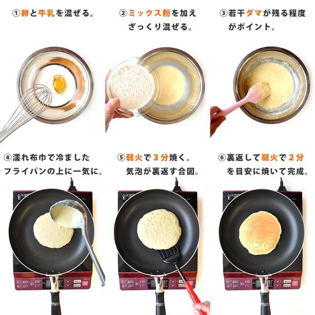 【無國界零食屋】日本 森永 揉揉鬆餅粉 120G 蛋糕粉 預拌粉 小麥粉 餅乾粉-細節圖3