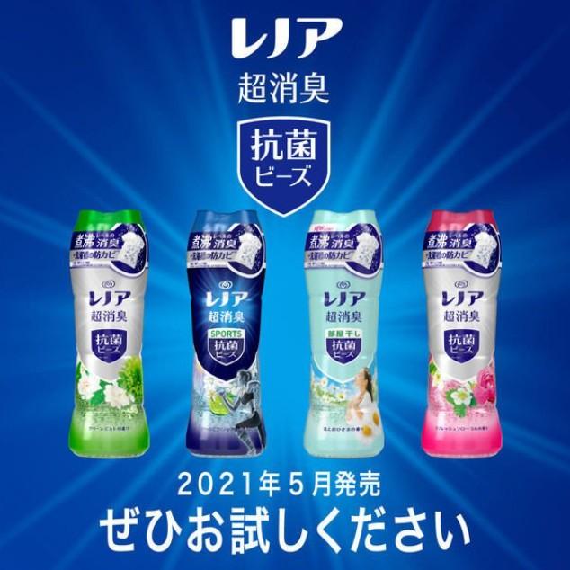 【無國界雜貨舖】日本 2024新版 P&G 補充包 衣物 芳香 顆粒 香香豆 寶僑 衣物 柔軟 本格 消臭 除菌 迷你版-細節圖6