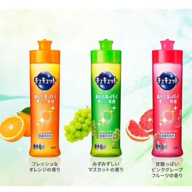 【無國界雜貨舖】日本 花王 CUCUTE 高濃縮 強效 除菌 清潔 珂珂透 洗碗精 檸檬 廚房 疏果-細節圖4