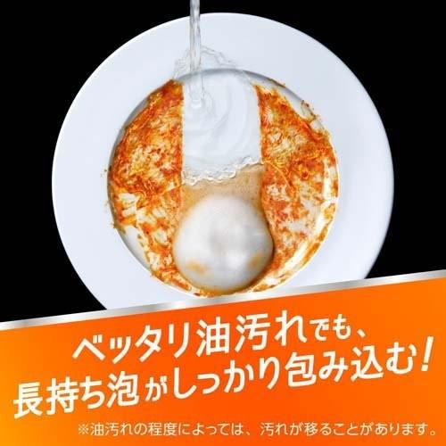 【無國界雜貨舖】日本 花王 CUCUTE 高濃縮 強效 除菌 清潔 珂珂透 洗碗精 檸檬 廚房 疏果-細節圖7