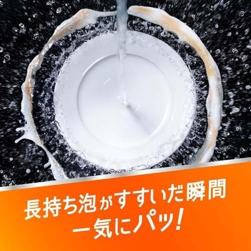 【無國界雜貨舖】日本 花王 CUCUTE 高濃縮 強效 除菌 清潔 珂珂透 洗碗精 檸檬 廚房 疏果-細節圖8