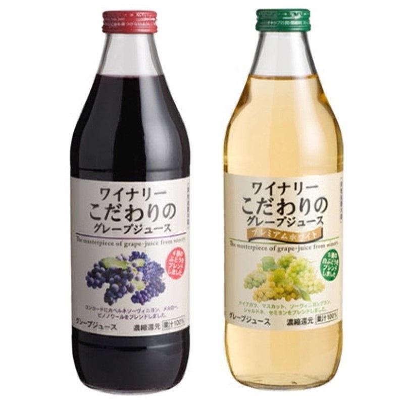 【無國界零食屋】日本 青森 希望の雫 蘋果汁 100% 蘋果汁 阿爾卑斯 葡萄汁 紅葡萄汁 白葡萄汁 青森蘋果-細節圖3