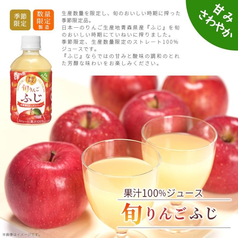 【無國界零食屋】日本 青森 希望の雫 蘋果汁 100% 蘋果汁 阿爾卑斯 葡萄汁 紅葡萄汁 白葡萄汁 青森蘋果-細節圖6