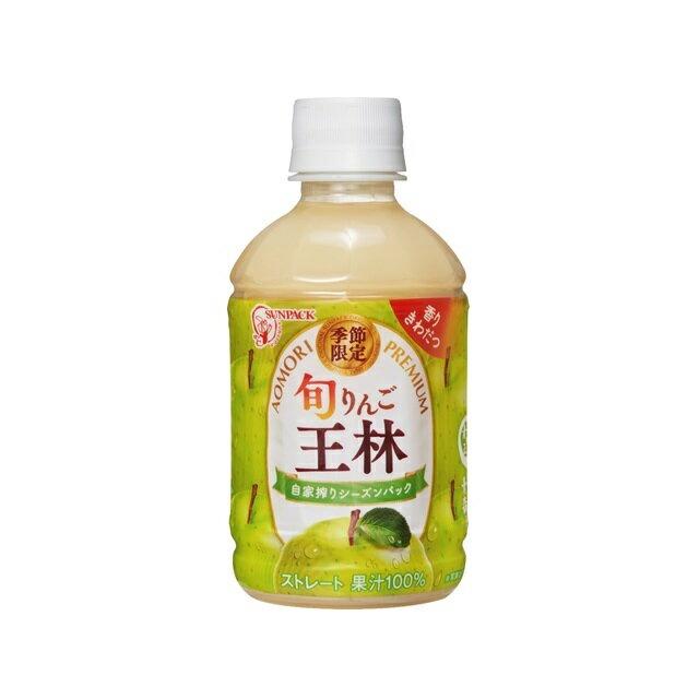 【無國界零食屋】日本 青森 希望の雫 蘋果汁 100% 蘋果汁 阿爾卑斯 葡萄汁 紅葡萄汁 白葡萄汁 青森蘋果-細節圖7
