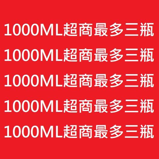 【無國界零食屋】日本 青森 希望の雫 蘋果汁 100% 蘋果汁 阿爾卑斯 葡萄汁 紅葡萄汁 白葡萄汁 青森蘋果-細節圖8