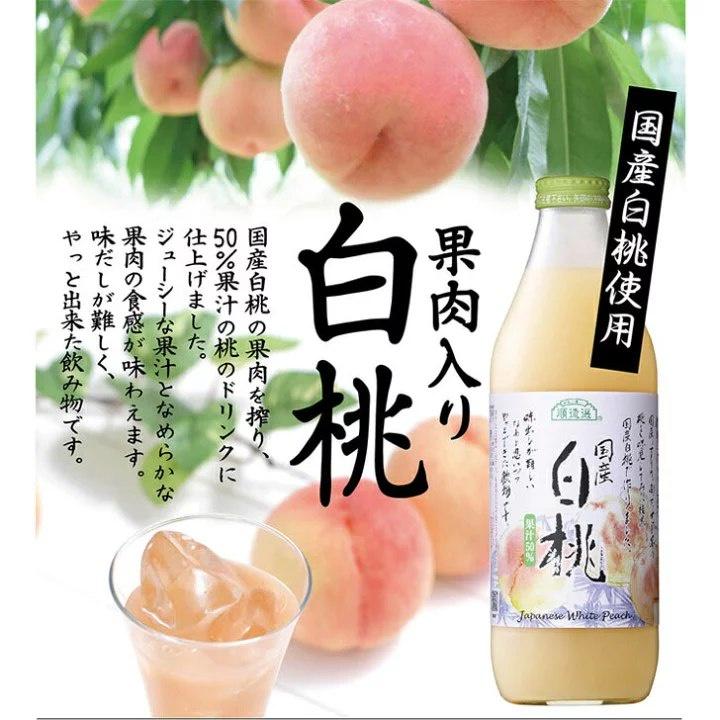 【箱出宅配免運】日本 Alps 阿爾卑斯 四種 葡萄汁 紅葡萄汁 白葡萄汁 100% 果汁 JA 青森希望蘋果汁-細節圖3