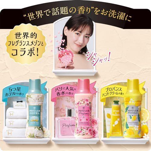 快速出貨 日本 P&G 洗衣精 ARIEL 史上最強 運動消菌 除臭 洗衣精 消臭 除臭 抗菌 奈米樂 香香豆 洗衣球-細節圖2