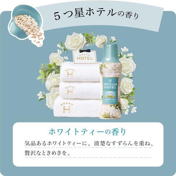 快速出貨 日本 P&G 洗衣精 ARIEL 史上最強 運動消菌 除臭 洗衣精 消臭 除臭 抗菌 奈米樂 香香豆 洗衣球-細節圖6