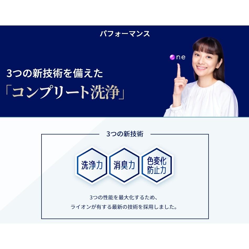 【無國界雜貨舖】日本 境內版 獅王 Lion NANOX 奈米樂 超奈米 超濃縮 濃縮 洗衣精 除菌 除臭 消臭史上最強-細節圖7