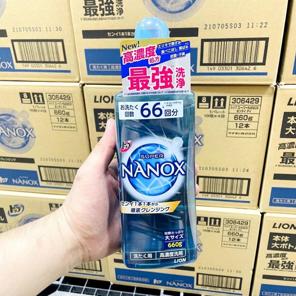 【無國界雜貨舖】日本 境內版 獅王 Lion NANOX 奈米樂 超奈米 超濃縮 濃縮 洗衣精 除菌 除臭 消臭史上最強-細節圖9