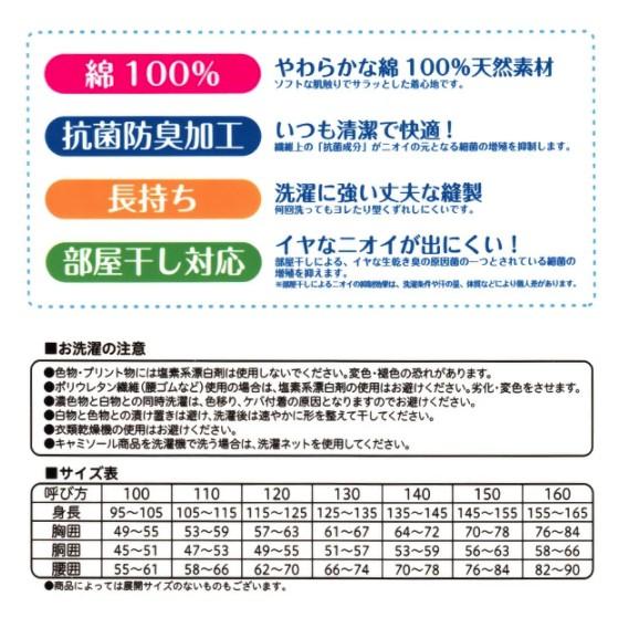 【無國界雜貨舖】日本 Gunze 100%純棉 細肩款 抗菌 防臭 女孩 細肩 內搭 內衣 衛生衣 2件組 女生 背心-細節圖6