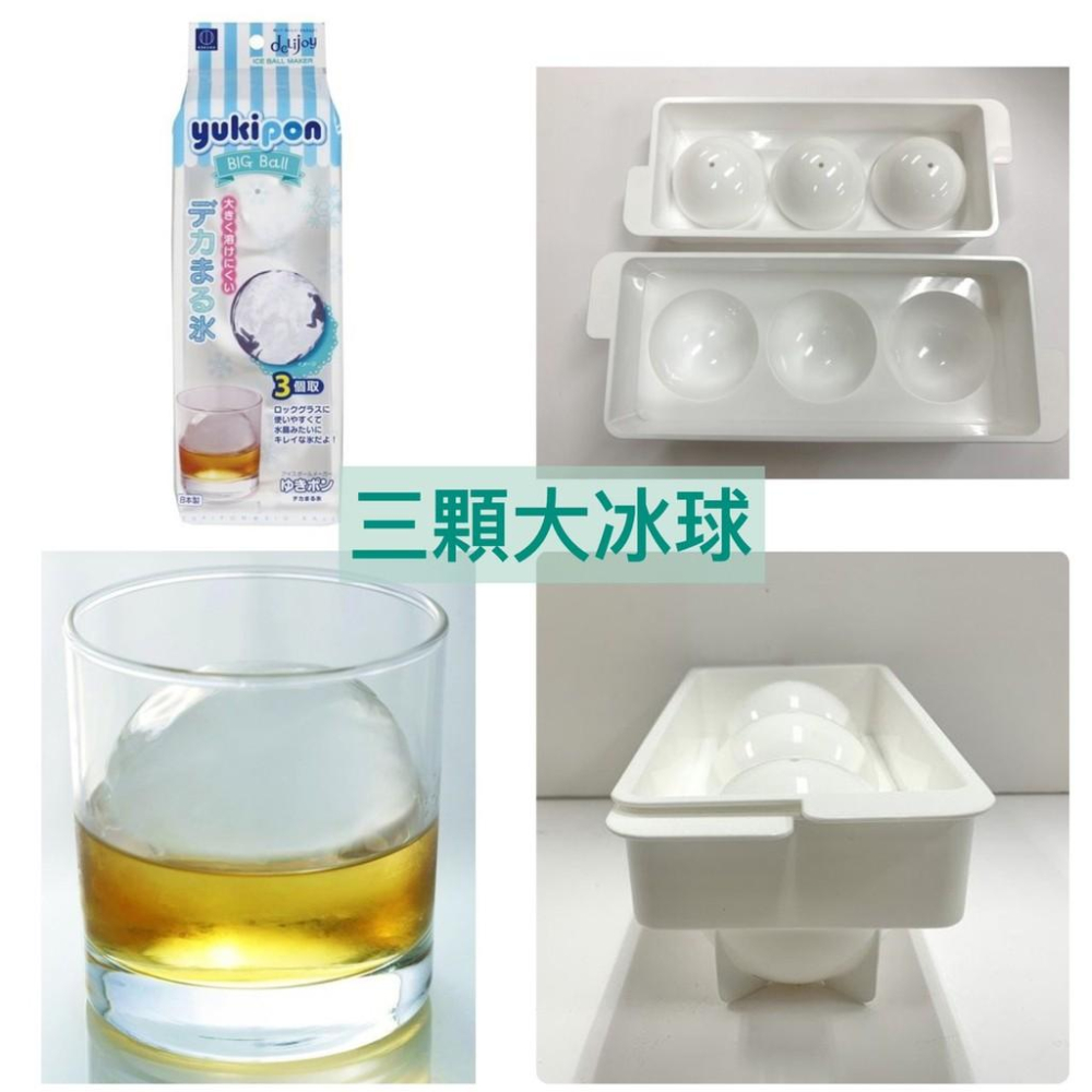 【無國界雜貨舖】日本 KOKUBO 小久保 日本製 製冰盒 冰塊盒 方型 球型 冰條 附蓋 製冰 寶寶副食品 冰-細節圖5