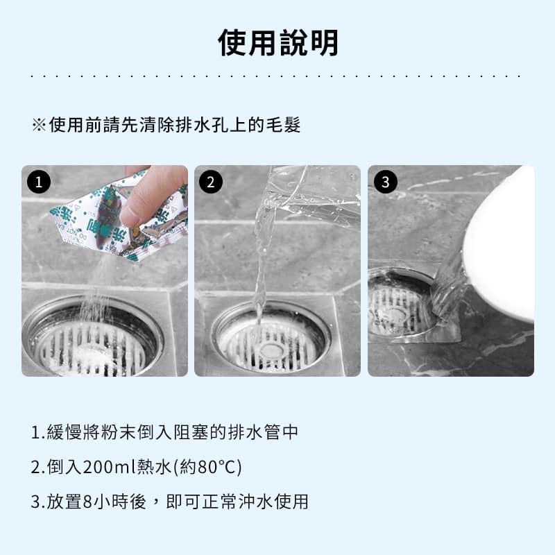【無國界雜貨舖】日本 紀陽除虫菊 日本製 最有效的 毛髮專用 水管清潔粉 毛髮清潔 水管 日本毛髮分解劑 通水管-細節圖5