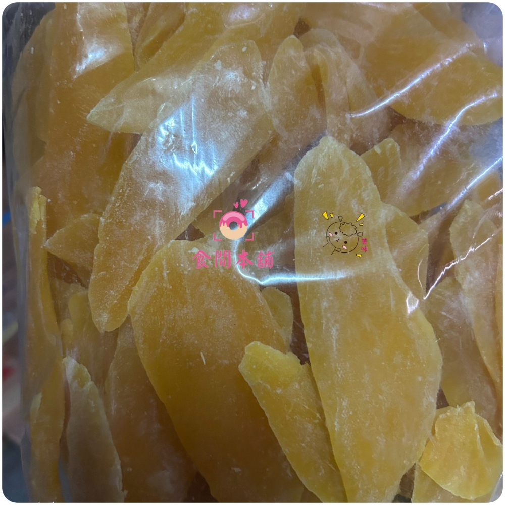 一金湖 泰國 芒果乾 1000g 零食 點心 芒果片 果乾 蜜餞 古早味 懷舊零食 點心-細節圖2