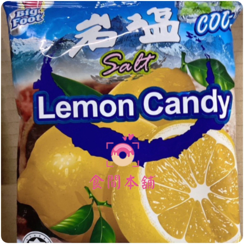 貝偲韻 薄荷岩鹽檸檬糖138g （超夯） 糖果 古早味 硬糖 檸檬糖 岩鹽糖