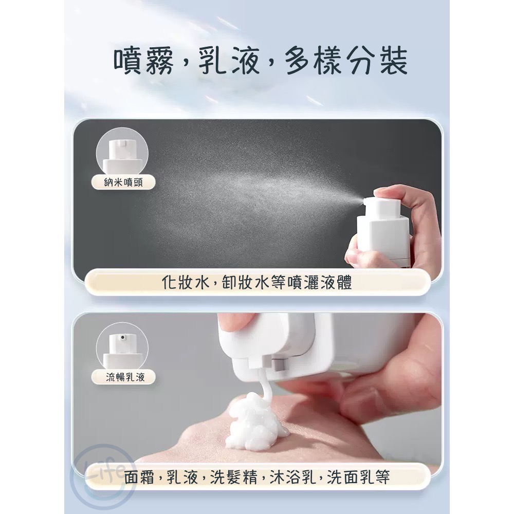 真空分裝瓶 方型 圓型 乳液瓶 噴霧瓶 分裝瓶 外出旅行 可上飛機【ULife 生活選品】-細節圖2