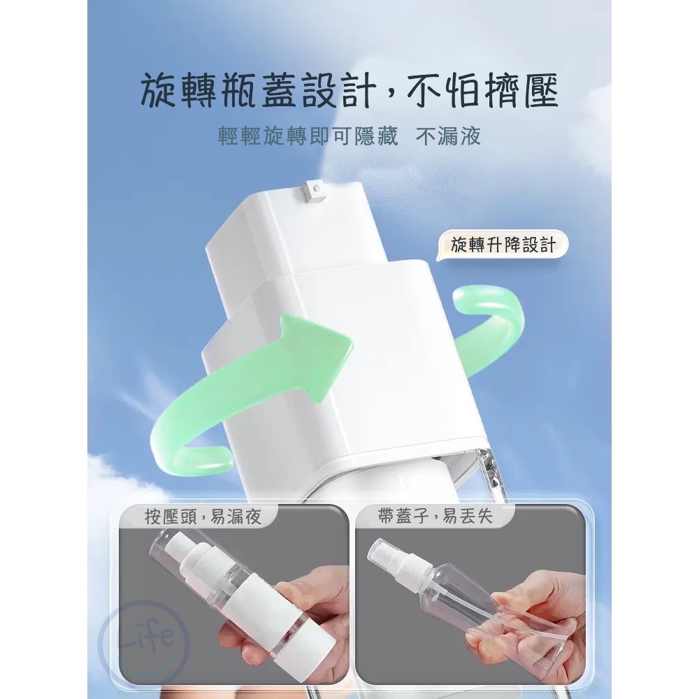 真空分裝瓶 方型 圓型 乳液瓶 噴霧瓶 分裝瓶 外出旅行 可上飛機【ULife 生活選品】-細節圖4