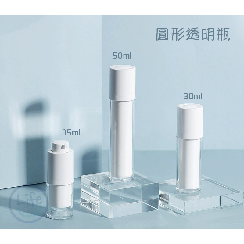 真空分裝瓶 方型 圓型 乳液瓶 噴霧瓶 分裝瓶 外出旅行 可上飛機【ULife 生活選品】-細節圖6