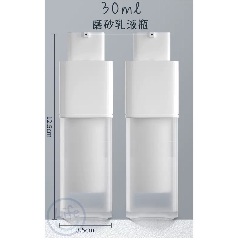 真空分裝瓶 方型 圓型 乳液瓶 噴霧瓶 分裝瓶 外出旅行 可上飛機【ULife 生活選品】-細節圖7