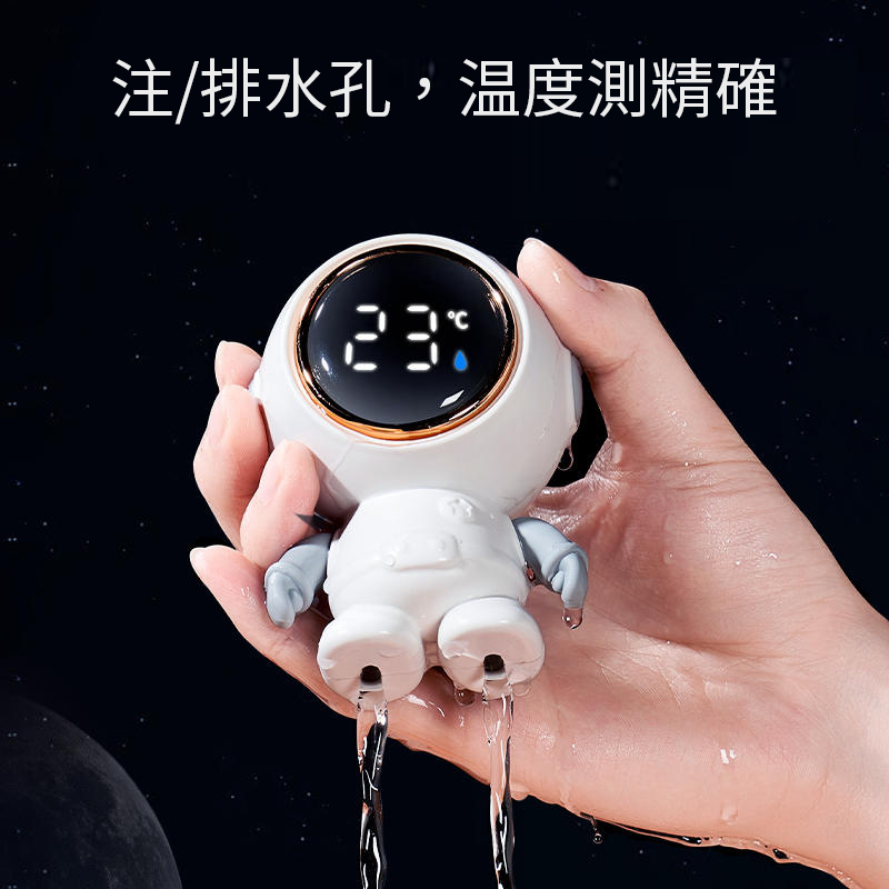 太空人 水温計 嬰兒 洗澡時測水温 測室温 洗澡玩具 防水【ULife 生活選品】-細節圖3