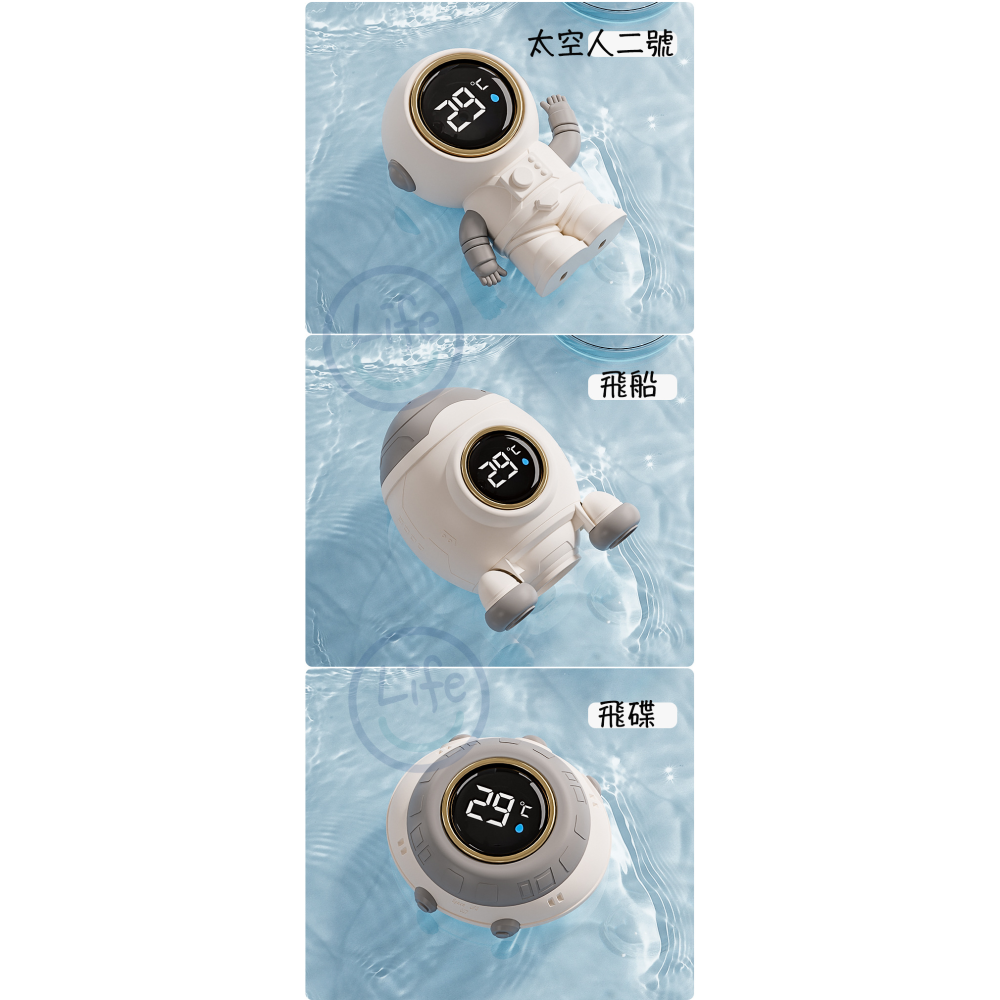 太空人 水温計 嬰兒 洗澡時測水温 測室温 洗澡玩具 防水【ULife 生活選品】-細節圖7
