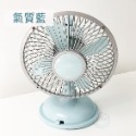 INS風 復古懷舊 桌面小風扇 迷你立扇 USB插電/電池兩用【ULife 生活選品】-規格圖11