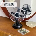 INS風 復古懷舊 桌面小風扇 迷你立扇 USB插電/電池兩用【ULife 生活選品】-規格圖11