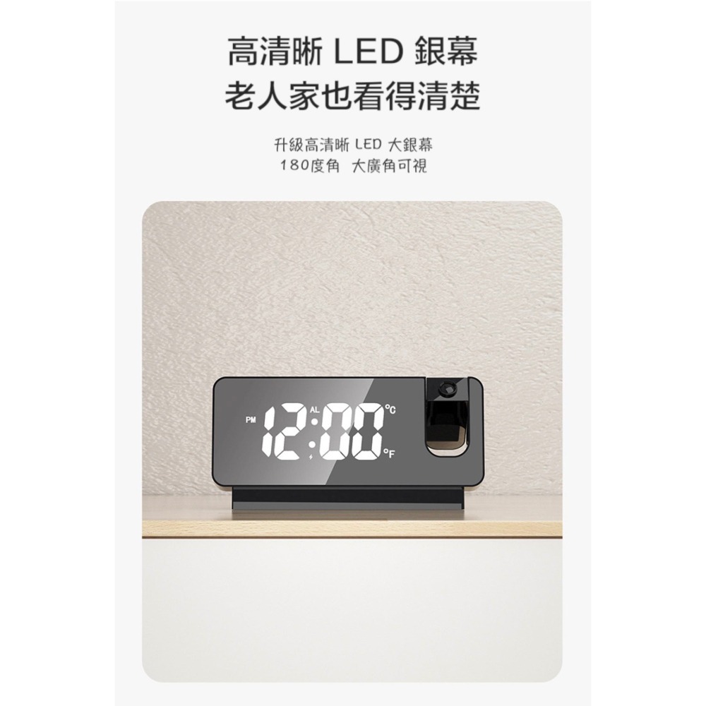 LED 投影時鐘 大字幕 溫度 鬧鐘 多功能鬧鐘 長輩適用【ULife 生活選品】-細節圖2