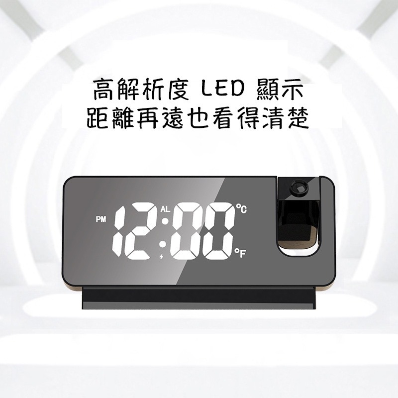 LED 投影時鐘 大字幕 溫度 鬧鐘 多功能鬧鐘 長輩適用【ULife 生活選品】-細節圖5