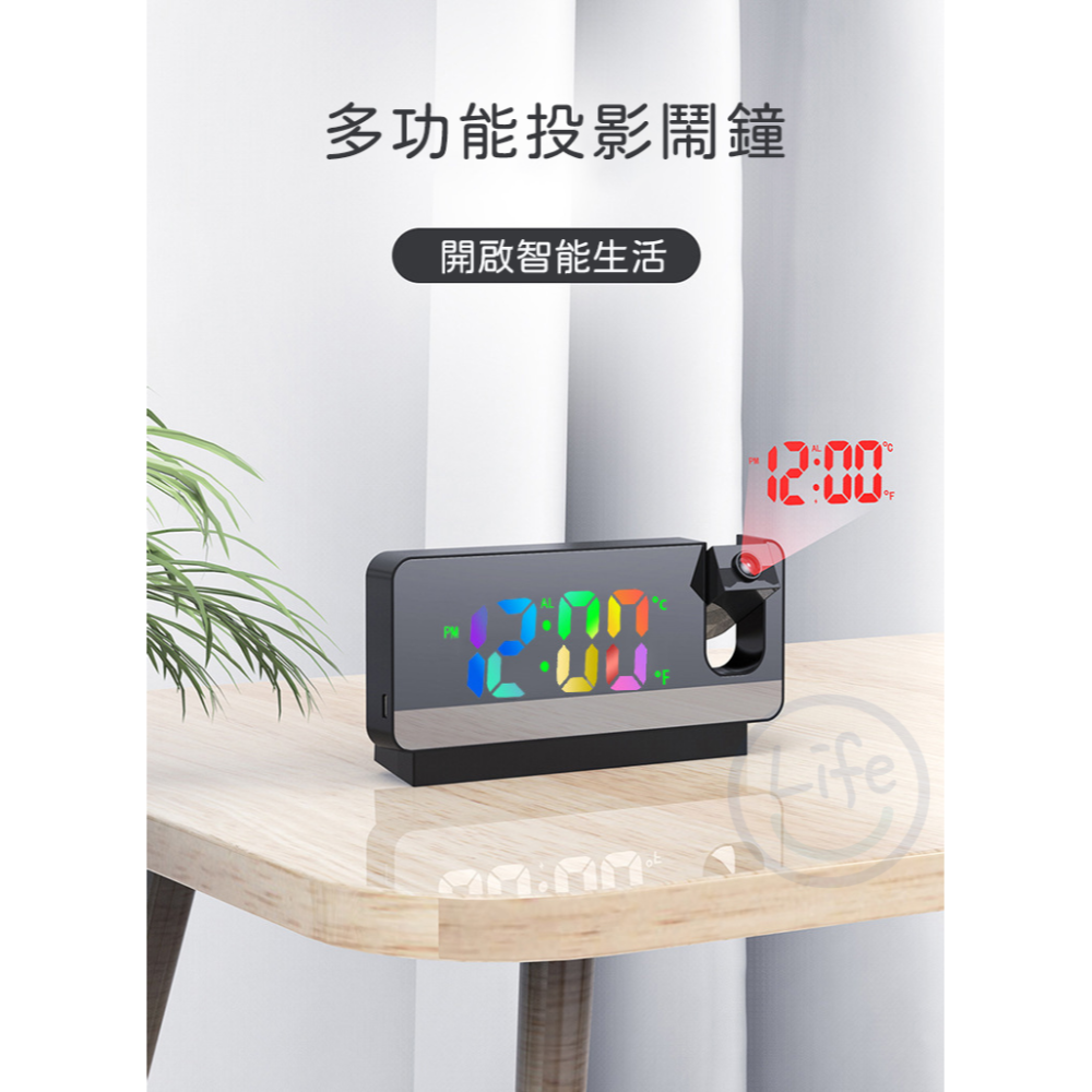 LED 投影時鐘 大字幕 溫度 鬧鐘 多功能鬧鐘 長輩適用【ULife 生活選品】-細節圖11