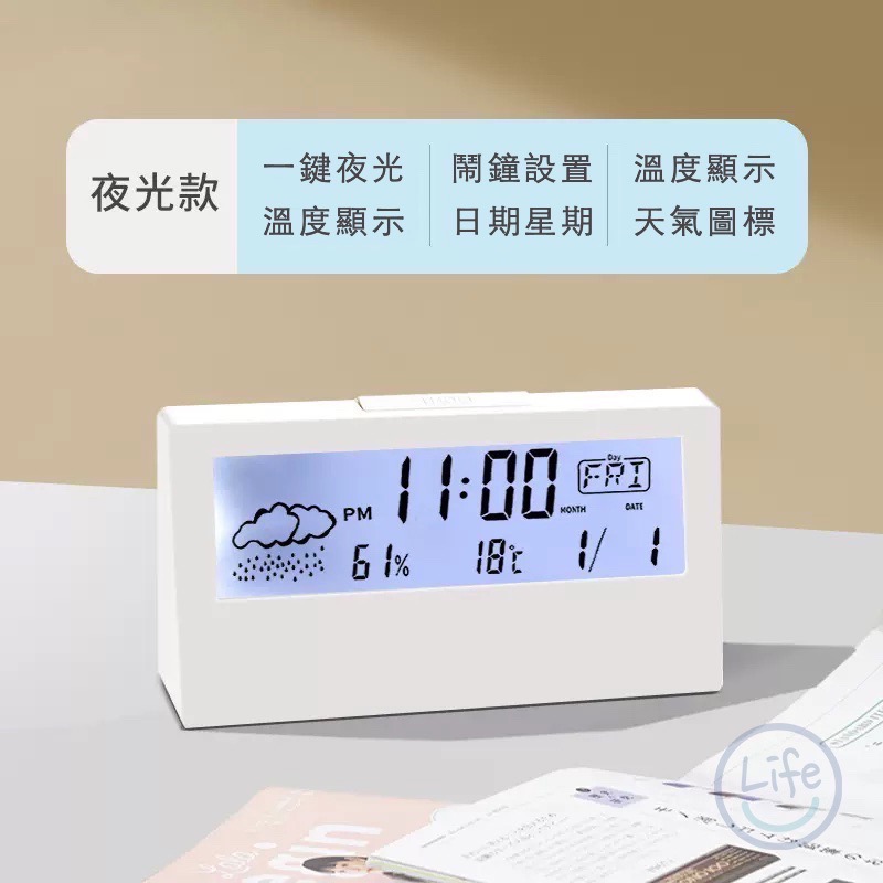 日式風格 透明夜光桌上電子鐘 LED鐘 液晶貪睡鬧鐘 溫度 溼度 時鐘【ULife 生活選品】-細節圖9