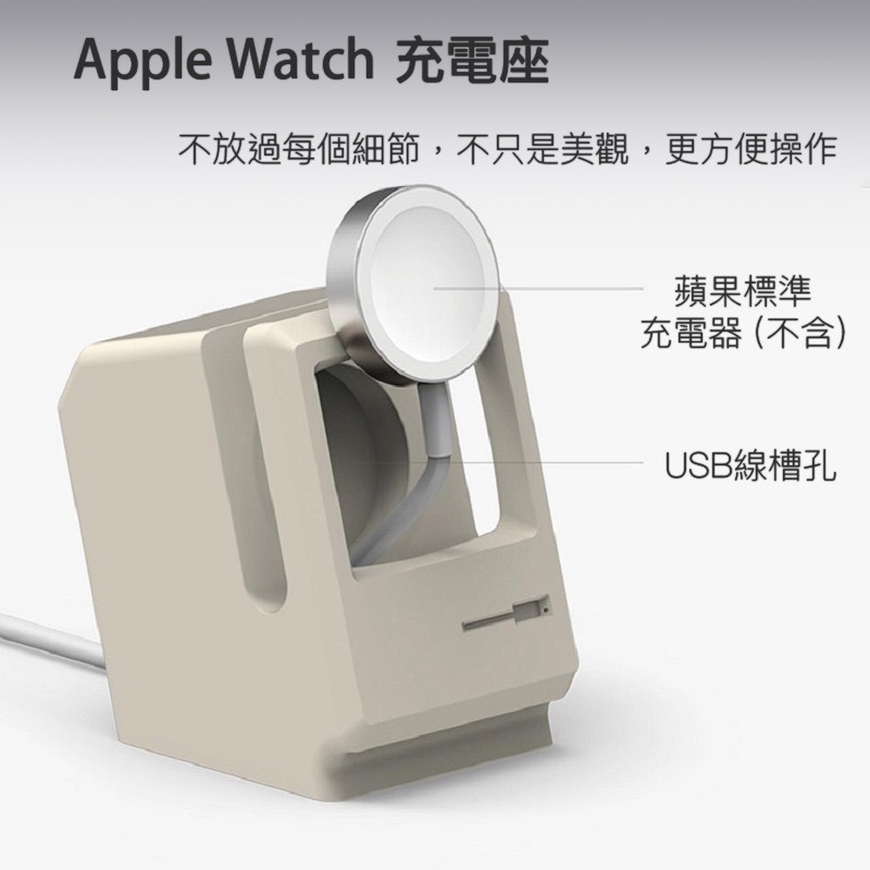 Apple Watch 充電座 復古Mac造型 充電支架【ULife生活選品】-細節圖3