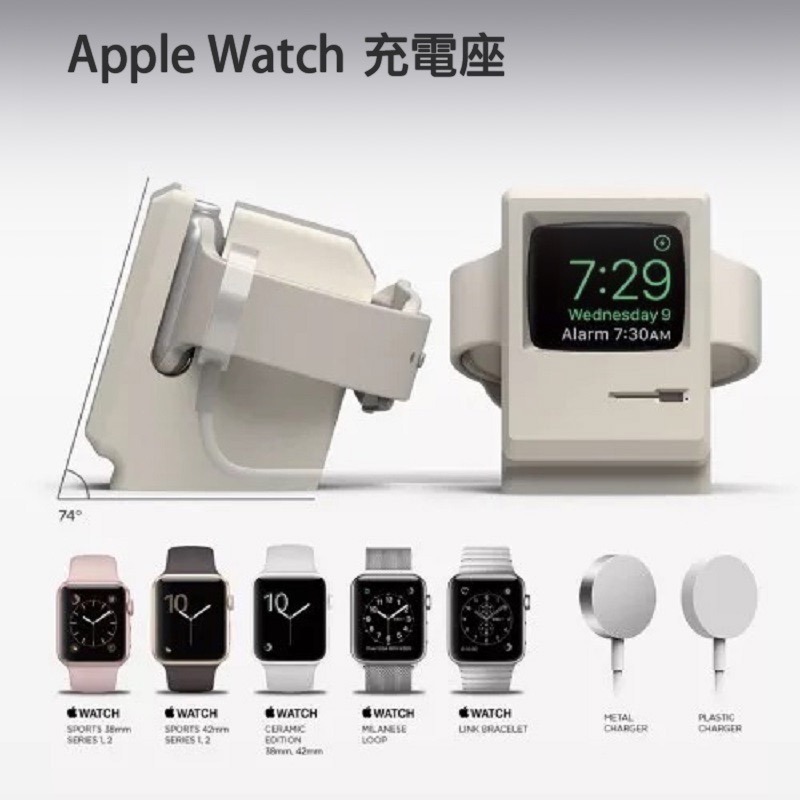 Apple Watch 充電座 復古Mac造型 充電支架【ULife生活選品】-細節圖4