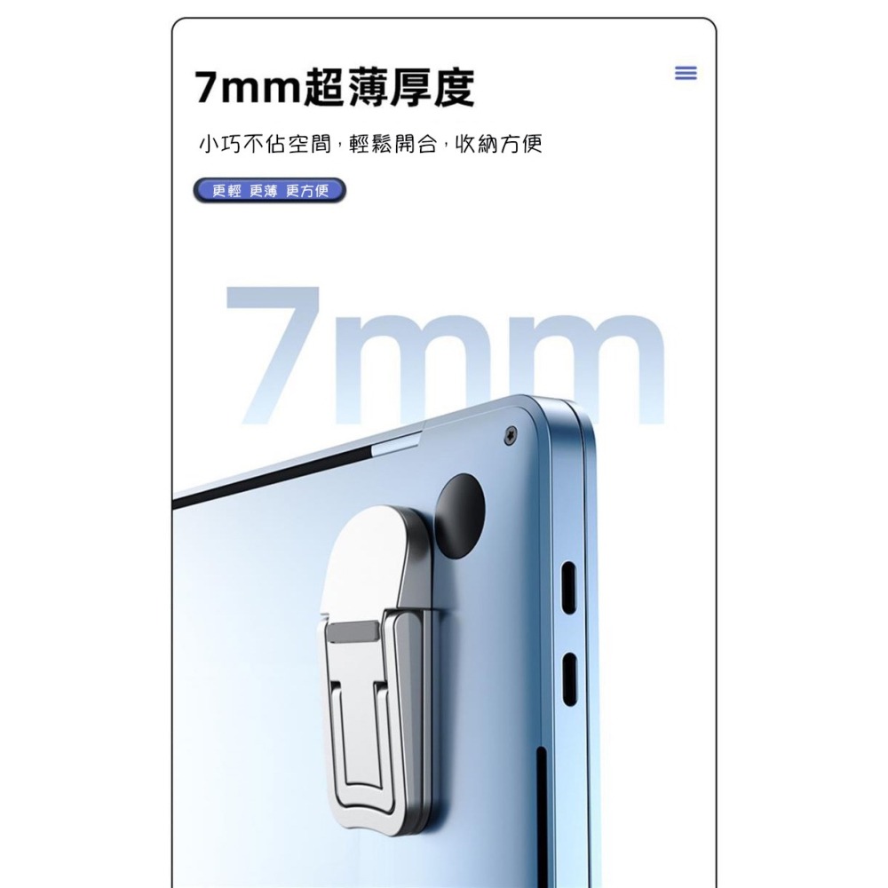 筆電散熱支架 鋅合金筆電支架 折疊散熱支架 一組2個 【ULife生活選品】-細節圖5