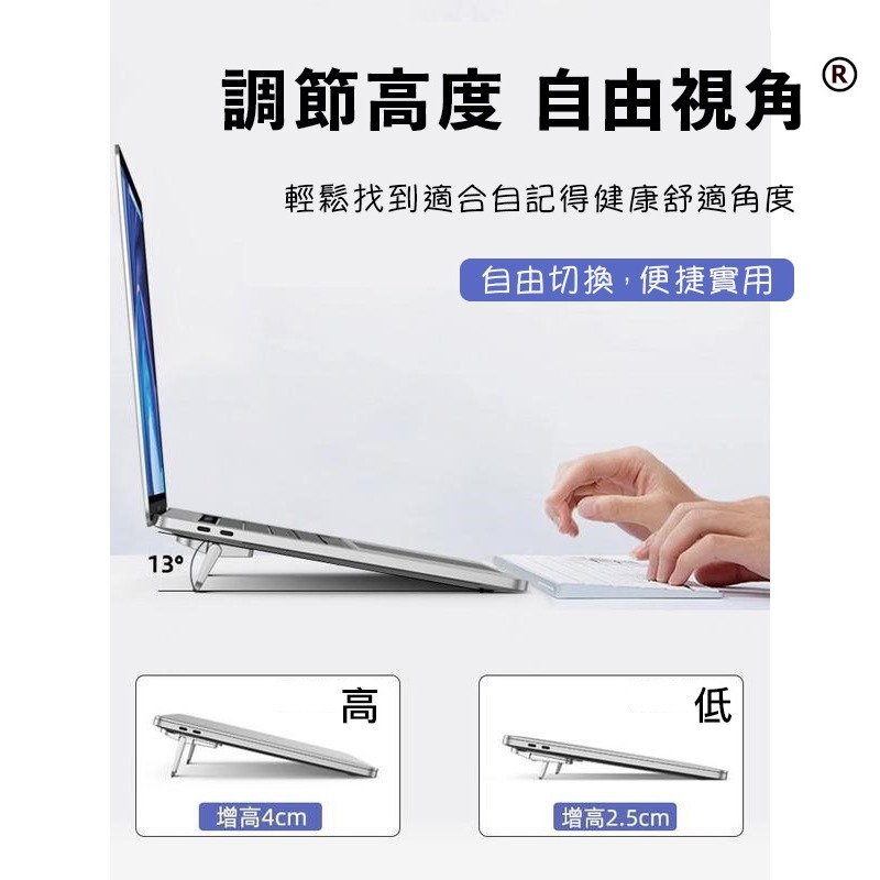 筆電散熱支架 鋅合金筆電支架 折疊散熱支架 一組2個 【ULife生活選品】-細節圖6