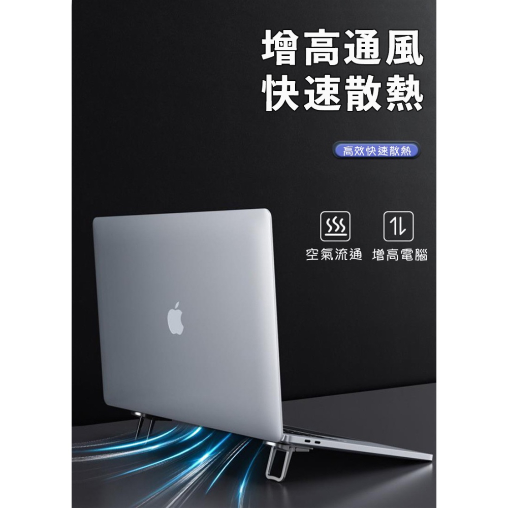 筆電散熱支架 鋅合金筆電支架 折疊散熱支架 一組2個 【ULife生活選品】-細節圖2